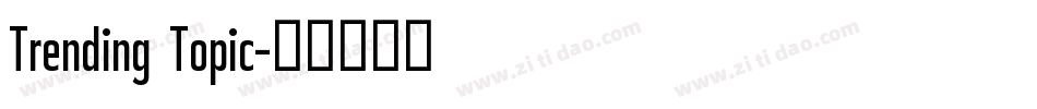 Trending Topic字体转换